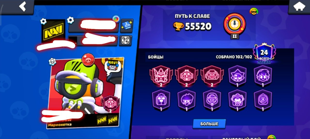 🏆 Brawl Stars 🏆 Account with re-linking to your email, trophies 56000, brawlers 102, primes 24