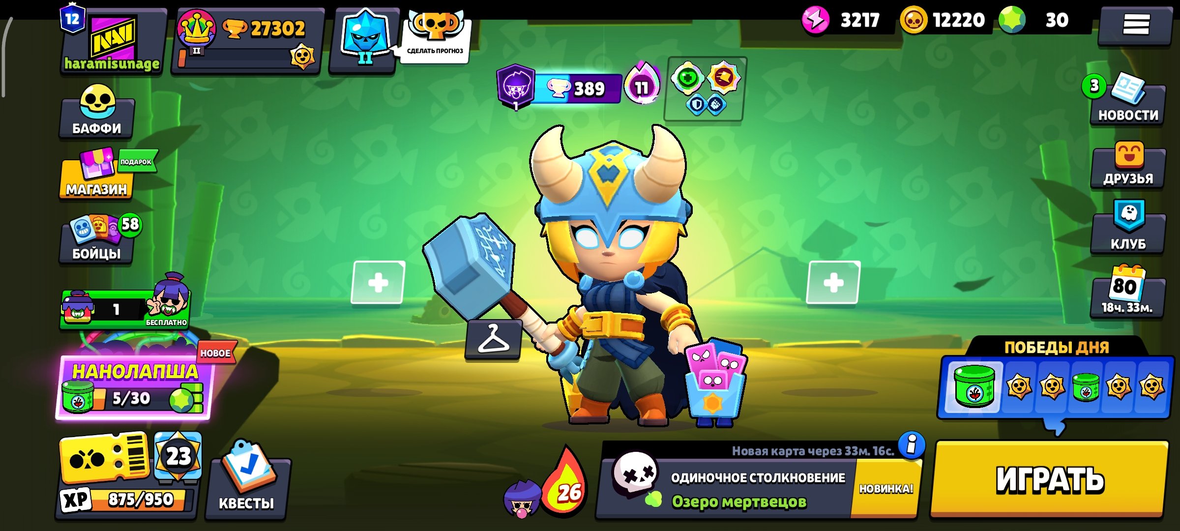 💠 Re-binding 🔷 1 gem 🔷 1 skin ☣️ 1 year ☣️ 1 CUBE 🔷 1 unique pin 🔷 check description 💠, trophies 27300, brawlers 74, primes 12