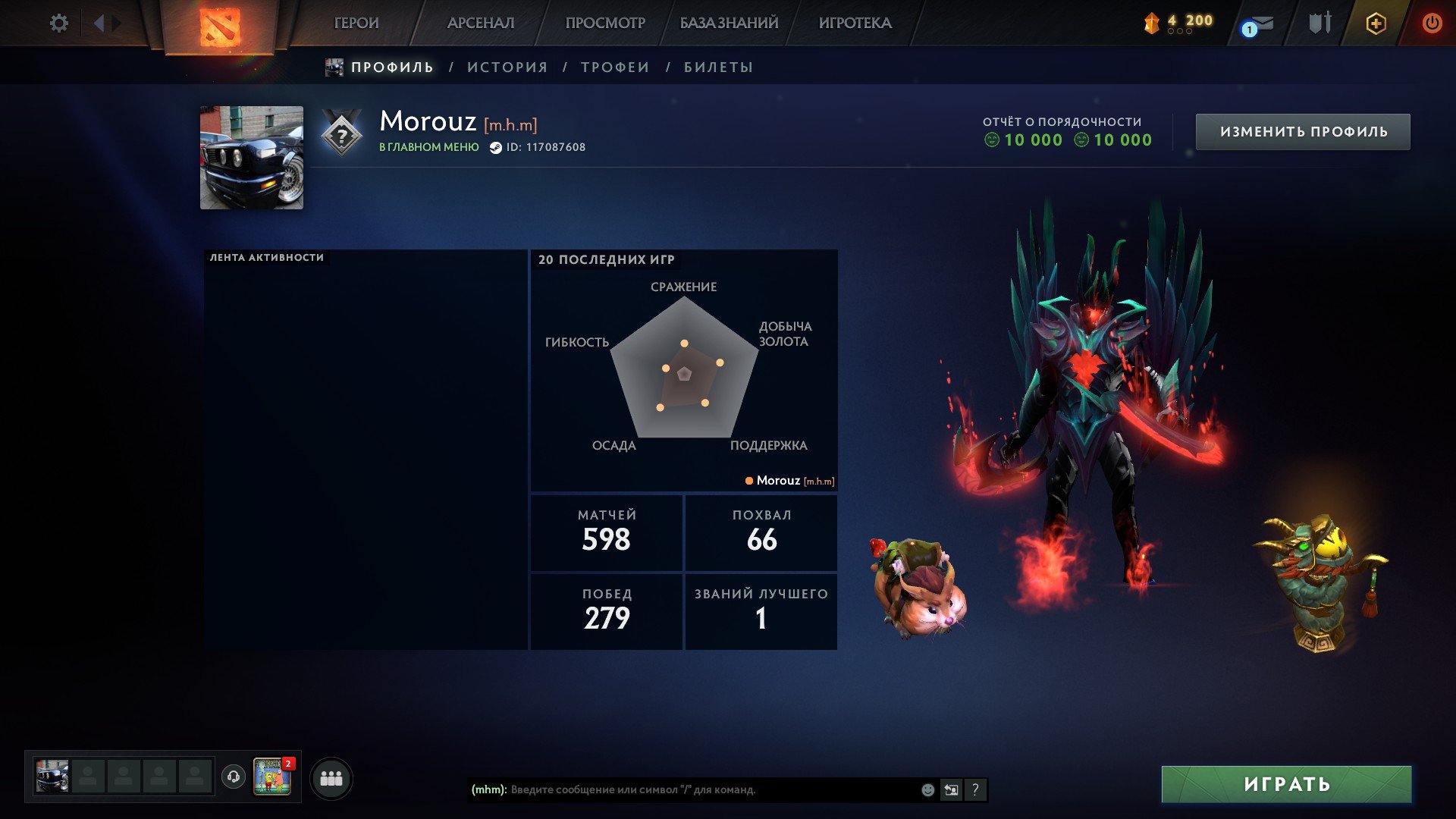 💎ACCOUNT №33💎 ⭐UNDER CALIBRATION 100/100 PLAYED⭐ ❗❗ARCANA ON TB❗❗, Sale, 10000 Behavior score, 10000 вежливости, 598 games
