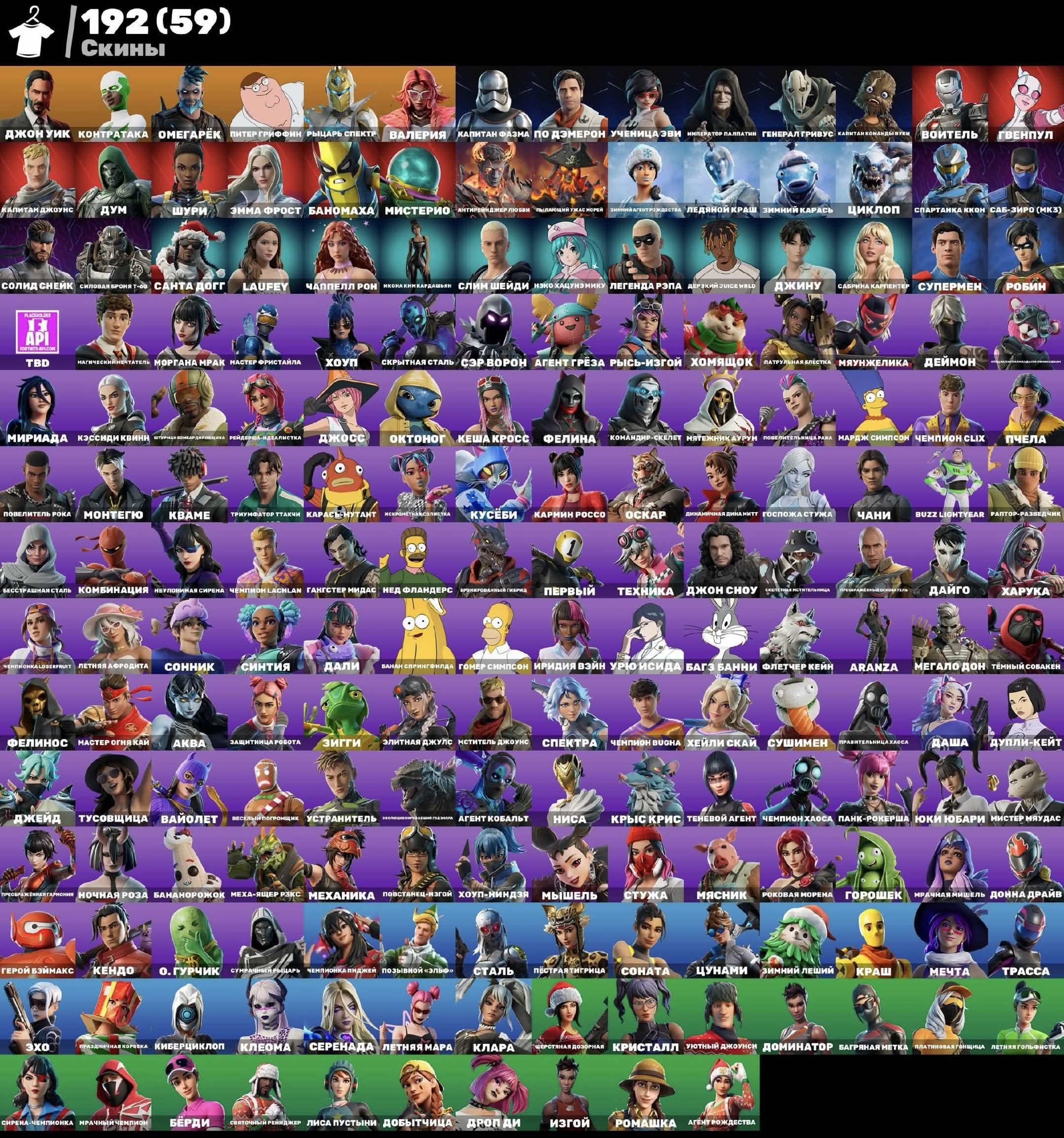 💥3000PR 💥100$ EARNINGS💥14 TOURNAMENTS PLAYED 💥BEST TOURNEY ACCOUNT💥, Sale, skins 192