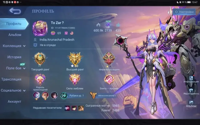 80⭐ Mythic | High WR 60%+ | 2500+ Matches | Rare Skins: Exorcist, SpongeBob, Collector, Starlium, Sale, Rank: Legend, Level: 69, Winrate: 60%, Heroes: 133, Skins: 424