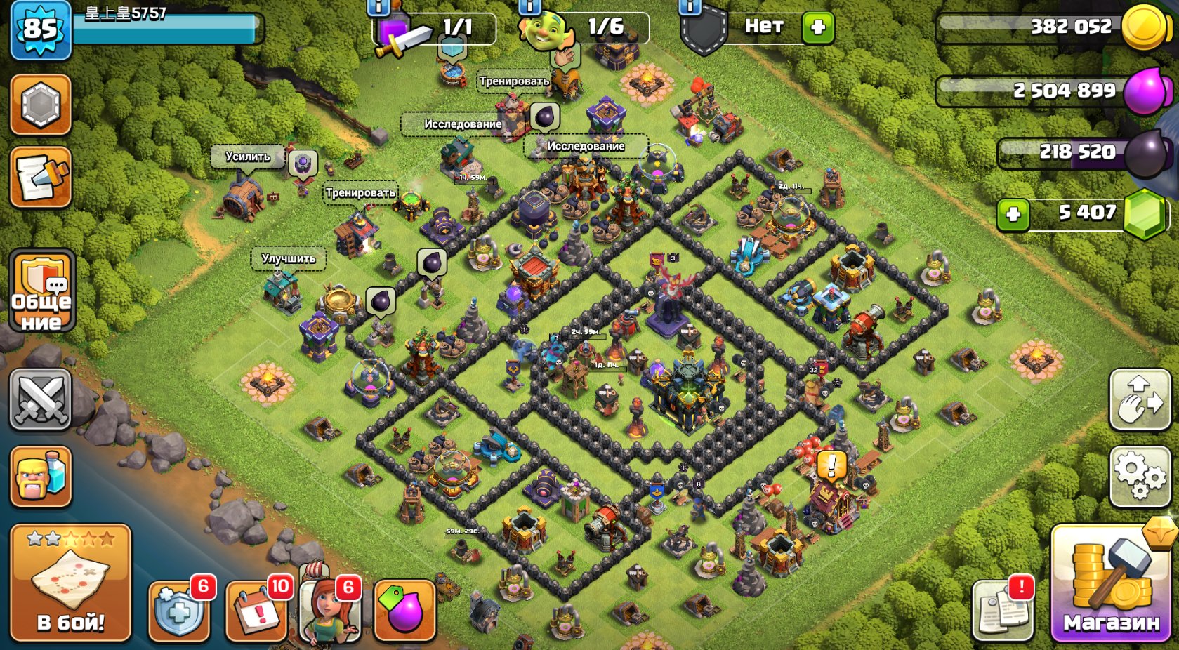 🔴【17 TH RUSH | 6 DS】🔴【⭐️85 LVL⭐️】 🔴【Heroes: 32|8|10|6|6|3】🔴【⭐️542O GEMS⭐️】🔴1 SKIN🔴4 EPIC GEARS🔴, 17 TH Main Village, 6 TH Builder