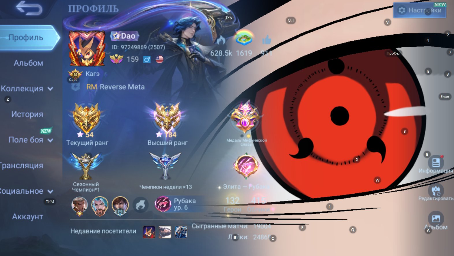 💚1999 Games on Fanny💚Legend Gusion,KOF Masha-Chou,Naruto Suyou,Aspirant Vexana,LuckyBox(5)💚, Sale, Rank: Mythic, Level: 159, Winrate: 59%, Heroes: 132, Skins: 412