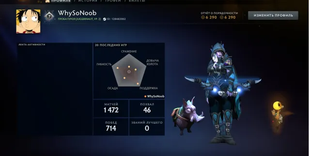 🧿💤2200 MMR + Fireborn Assault💎6290 ПОРЯДА🧊ПРОКАЧАН НЕ БОТАМИ🧿РЫЦАРИ 5❄️МЕЙНПУЛЛ💤50 ЛВЛ ТРОФЕЯ🌎💎, Продажа, 2200 MMR, 6290 порядочности, 6290 вежливости, 1472 матчей
