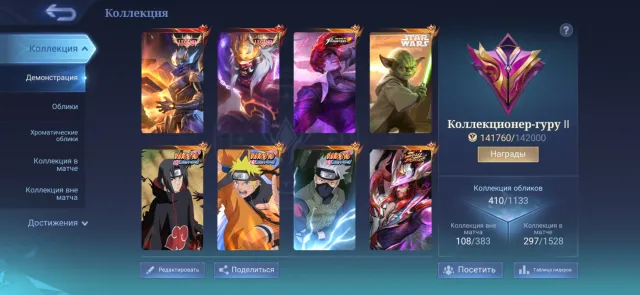 ⭐️1111 stars⭐️Lega Grenka Franco⭐️Kof Chu⭐️Naruto Hayabusa Lucas Julian⭐️Eternal guarantee⭐️, Sale, Rank: Legend, Level: 104, Winrate: 65%, Heroes: 133, Skins: 410