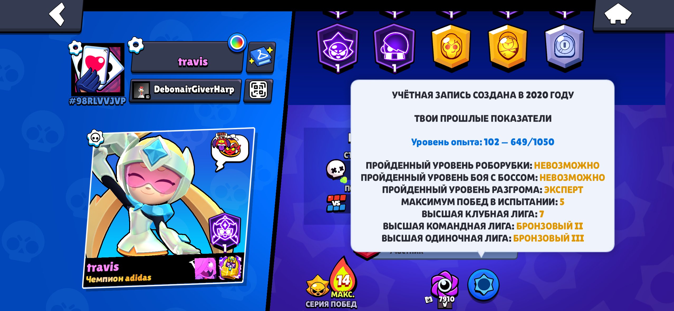 ✨ OLD 2020 ✨ 31K CUP 👑 SCRATCHER POKO🦖 BO-MECHA 🔥 12 LEG 🚀 AUTO-DISTRIBUTION 💎, trophies 31855, brawlers 87, primes 7