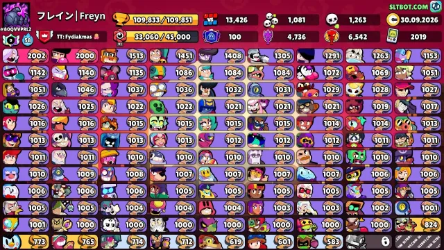 100k trophies, super cool progression, old skins, 109833 trophies, 106 brawlers, 100 primes
