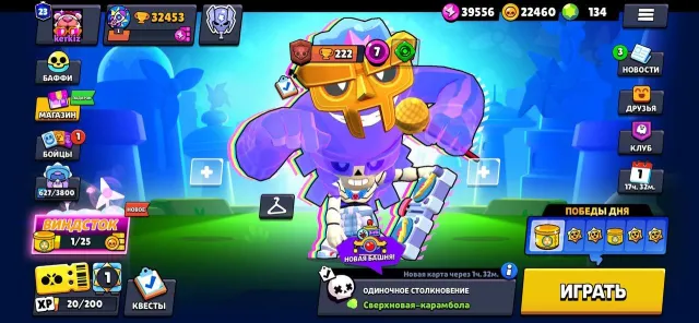 Selling account, we will rebind upon purchase, 32453 trophies, 88 brawlers, 23 primes