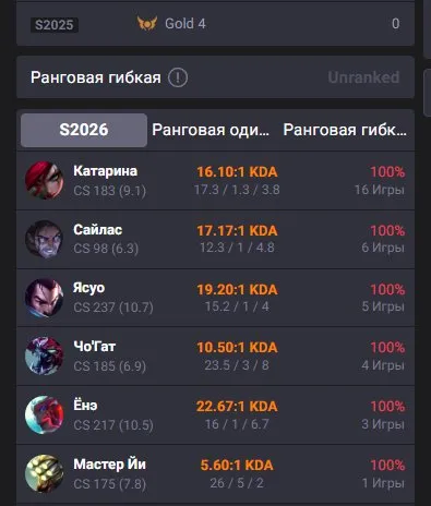 Silver 1, 35 wins 0 losses amazing 10+ kdas. full access, Sale, level 37, champions 20, skins 10, Silver