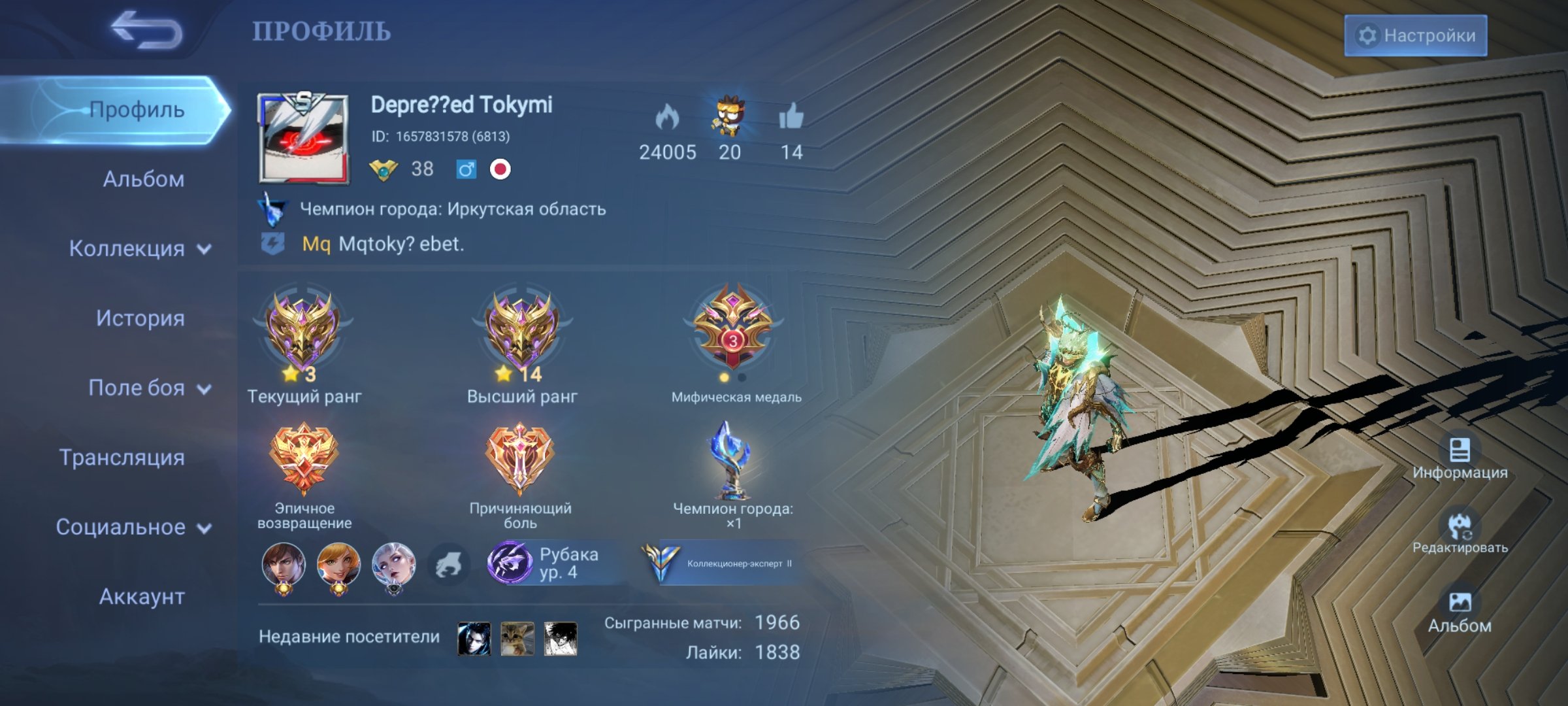 KOF KARINA/DARIUS, M7/PRIME GRENGIER, LUCKIBOX EYDORA, MUCH MORE, Sale, Rank: Mythic, Level: 38, Winrate: 55%, Heroes: 72, Skins: 131