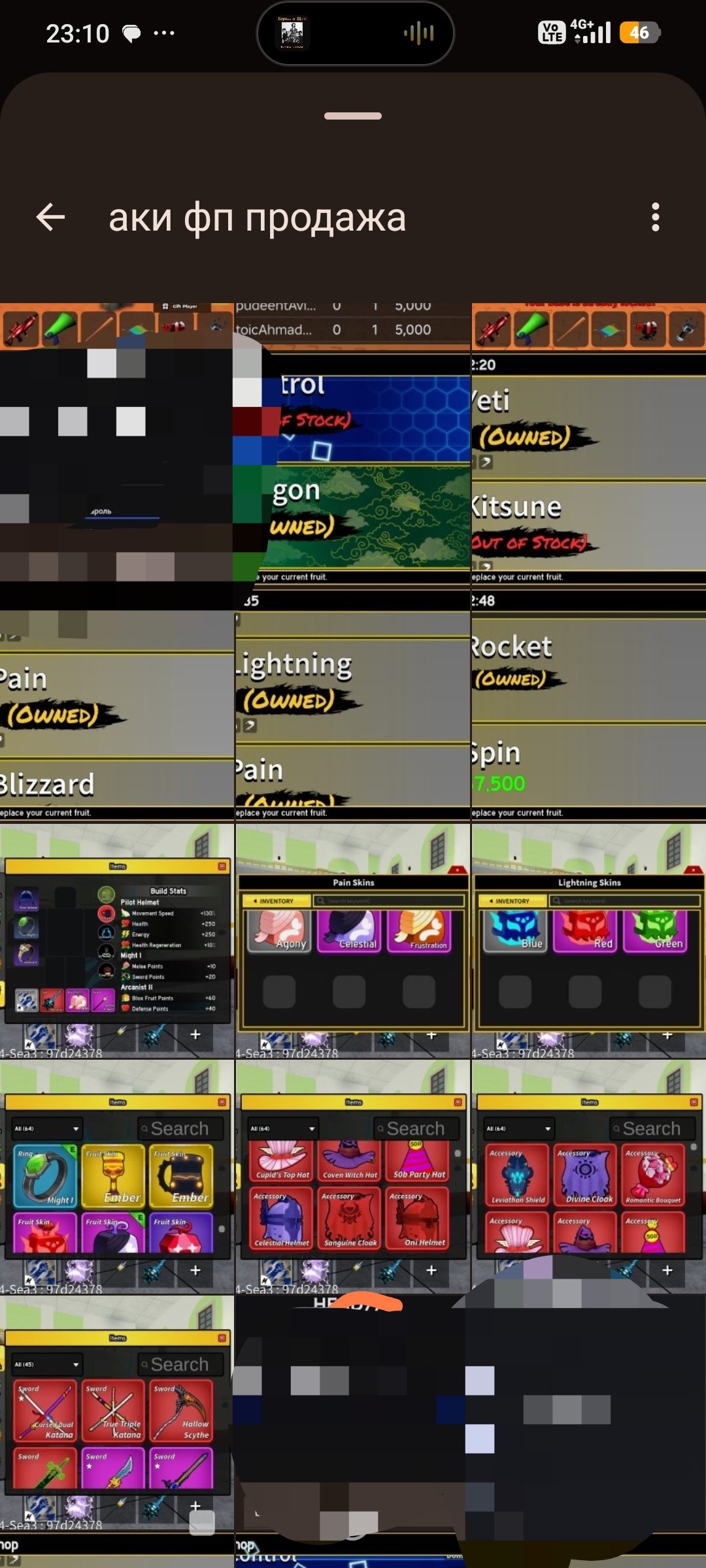 ⚡2800LVL⚡PERM:🛂EMBER DRAGON+4 PERMS⬇️4 TOP WEAPOS❤️MORE SKINS CHECK PHOTO❤️, Sale, Voice chat: No