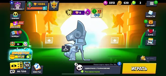 account with third PRIME and almost another one, 13000 trophies, 86 brawlers, 8 primes