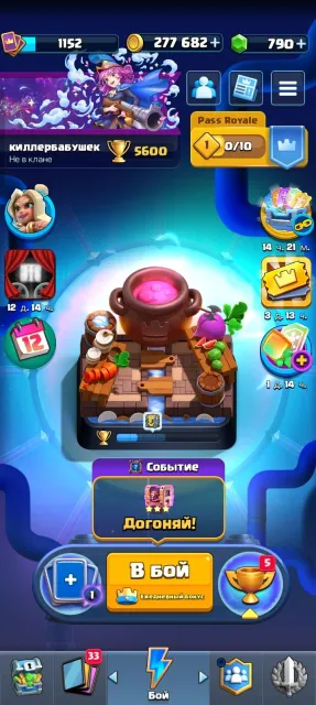 📝FULL REBINDING📝🏟16 ARENA🏟📶1151 COLLECTION LEVEL📶, 16 arena, 1152 level, 5500 trophies, 117 cards, 22 leg, Available
