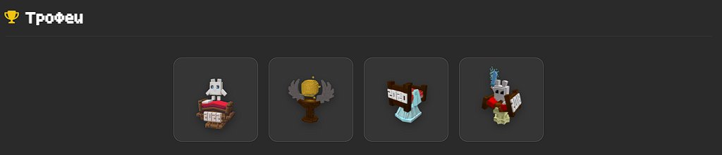 ☁️ 🤍 VimeWorld | IMMORTAL | 112 LVL | MAIL BLOCKED | AUCTION 🤍 ☁️, Sale