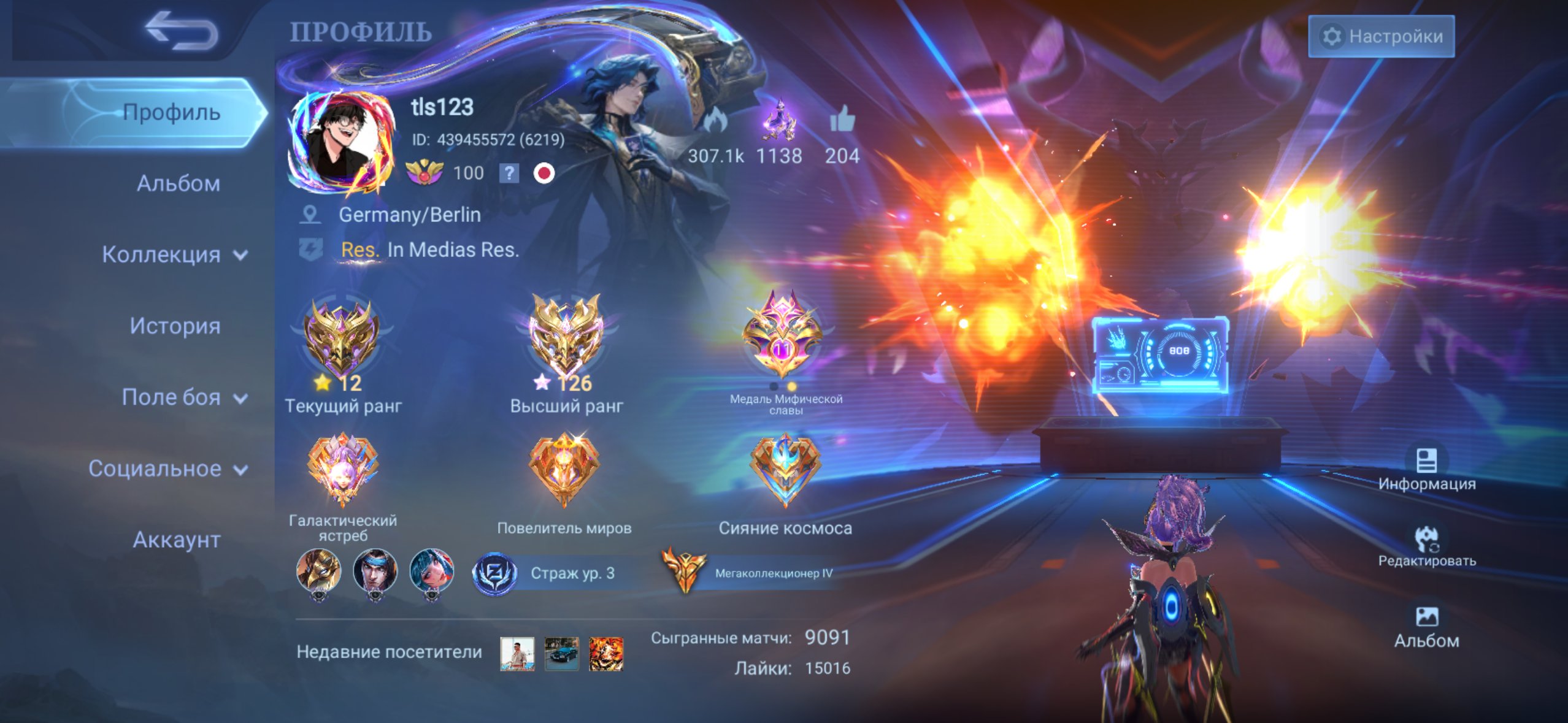 🔥 I WILL SELL THE TOP MOBILE LEGENDS ACCOUNT 🔥 ⭐ MEGACOLLECTIONER IV (482/1129) ⭐, Sale, Rank: Mythical Immortal, Level: 100, Winrate: 57%, Heroes: 133, Skins: 482