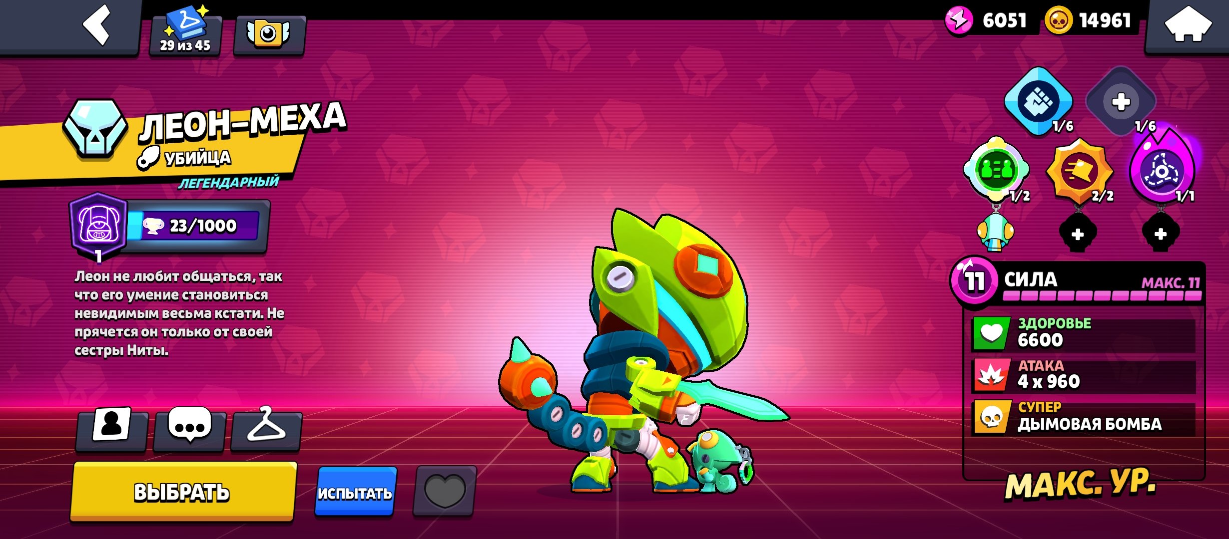 TOP 21 PRIME ACCOUNTS, trophies 39627, brawlers 91, primes 21