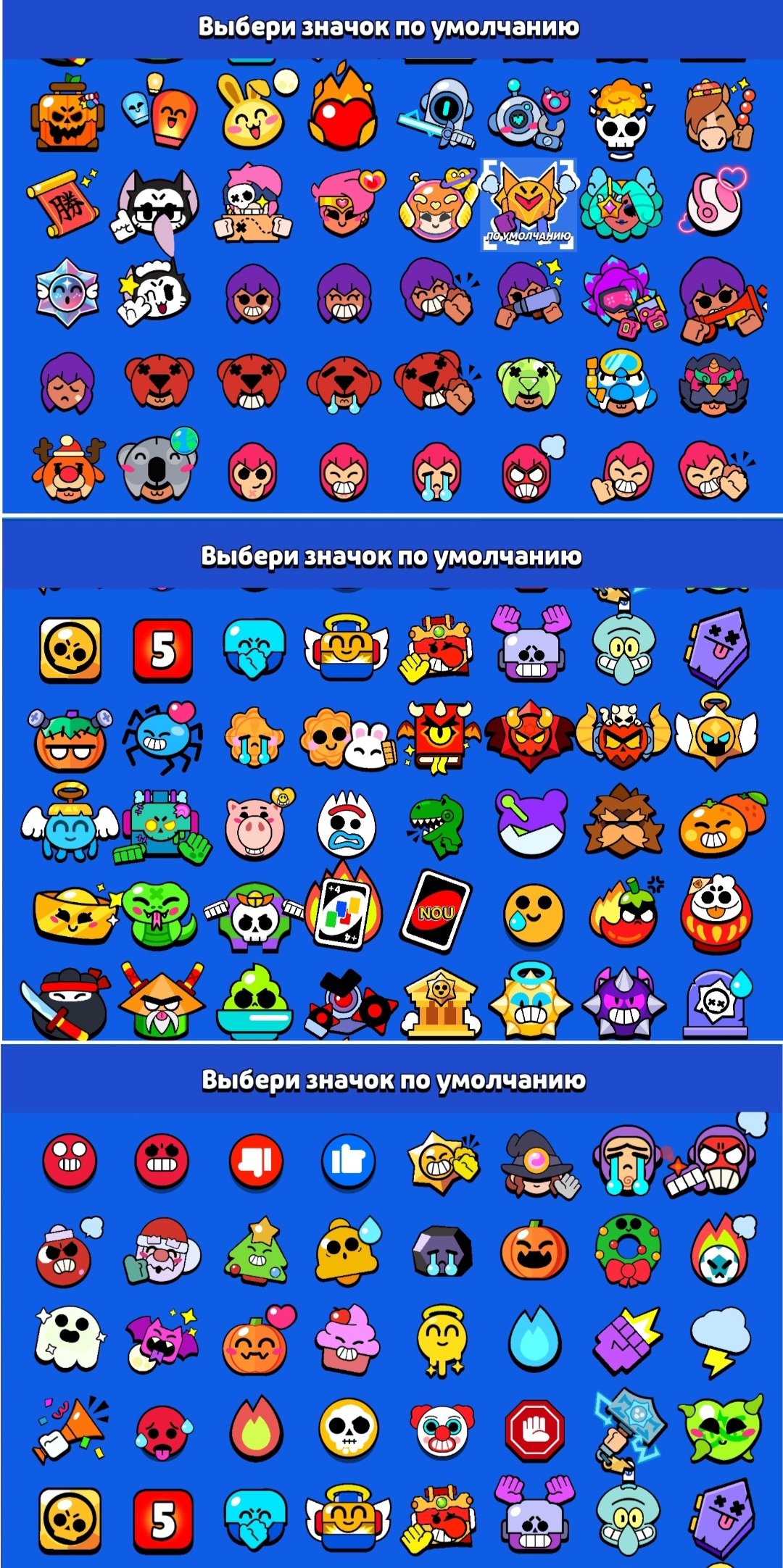 50000🏆5-2 PRIMA👑 SPRAY FOR 30 RANG❤️🔥267 SKIN=28K💎 PLANKTON💥COLETTE CONY❤️🔥 MAX CONY👑 MECHA COLT💥, trophies 50000, brawlers 89, primes 30