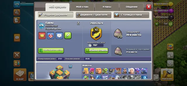 On the Clash of Clans, Clash Royale and Brawl Stars account!, 14 TH Home Village, 9 TH Builder