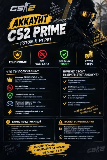 !!!Sale of account with PRIME!!! 60 hours in CS ❤️❤️❤️ Selling!!! Please buy quickly, Sale, With inventory, Has PRIME, Competitive