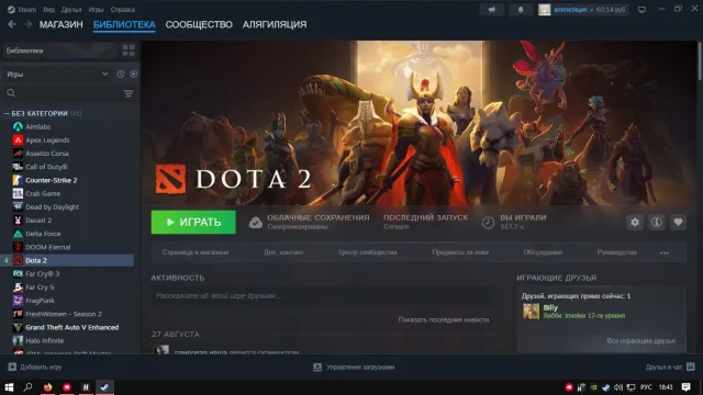 all sets from the new collector's + Rubick arcana, Sale, 3400 honor, 6779 politeness, 604 matches