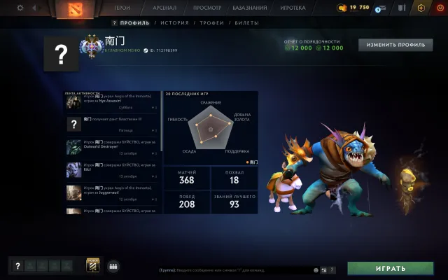 🟦⬛️🟦◼️ 3492 𝐌𝐌𝐑⬛️COMPTE PRINCIPAL🔲IMMORTELS 🔳EMAIL D'ORIGINE⬛️ GARANTIE 100%◼️, Vente, 3492 MMR, 12000 intégrité, 12000 politesse, 368 matchs, 350 heures