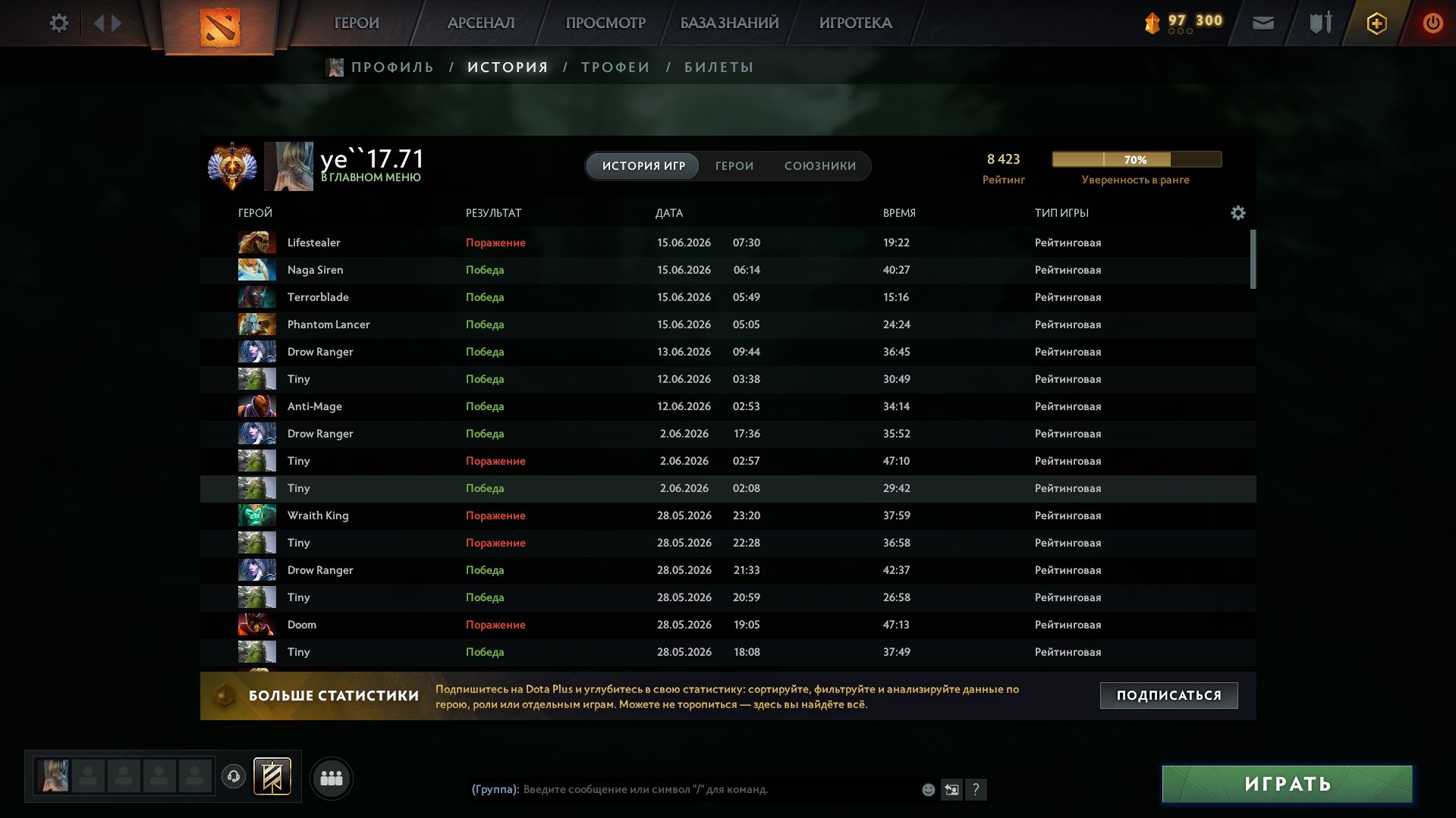 ≽^• ˕ • ྀི≼ Account 8430 | High behavior score (10,000) | 1000% guarantee, Sale, 8500 MMR, 10300 Behavior score, 11000 вежливости, 1040 games, 1000 hours