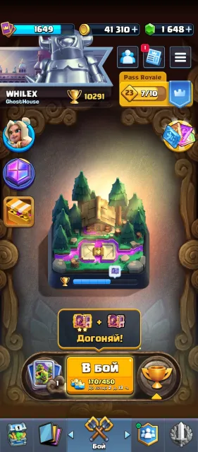 🏆10291🏆🔮19 EVO🔮💬69 EMOJIS💬🏰5 TOWER SKINS🏰⚔️CARDS: 2×16 LVL+3×15 LVL+9×14 LVL+30×13 LVL⚔️, 25 arena, 15 level, 10291 trophies, 122 cards, No
