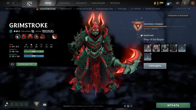 ✅⭐Arcana sur Rubick✅⭐Arcana sur SF✅⭐Arcana avec Phantom✅bâton sur Warlock✅5000 ordre-politesse✅, Vente, 5000 intégrité, 5000 politesse, 100 matchs