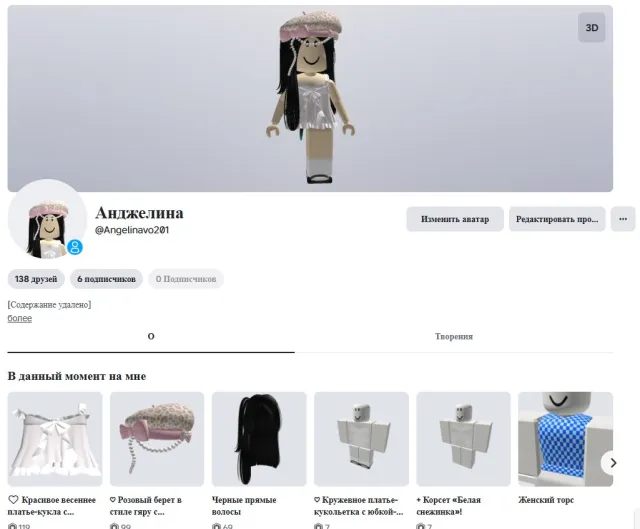 💎 KORBLOX [40k+ DONATED] • FULL ACCESS • 18+ VOICE CHAT 💎, Sale, Voice chat: Yes