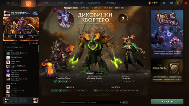 2080 MMR; 7051 Ordnung, Landschaft der Wüste, 1150 Spiele. Schau dir die Beschreibung an!, Verkauf, 7051 Anstand, 7051 Höflichkeit, 1132 Spiele