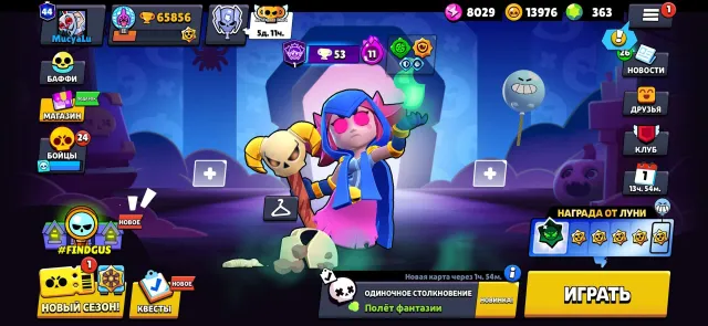 HUGE BRAWL STARS ACCOUNT | 65,000 🏆 | 👊 103 BRAWLERS | 💎 42 PRIME | Detailed description, 65856 trophies, 103 brawlers, 44 primes