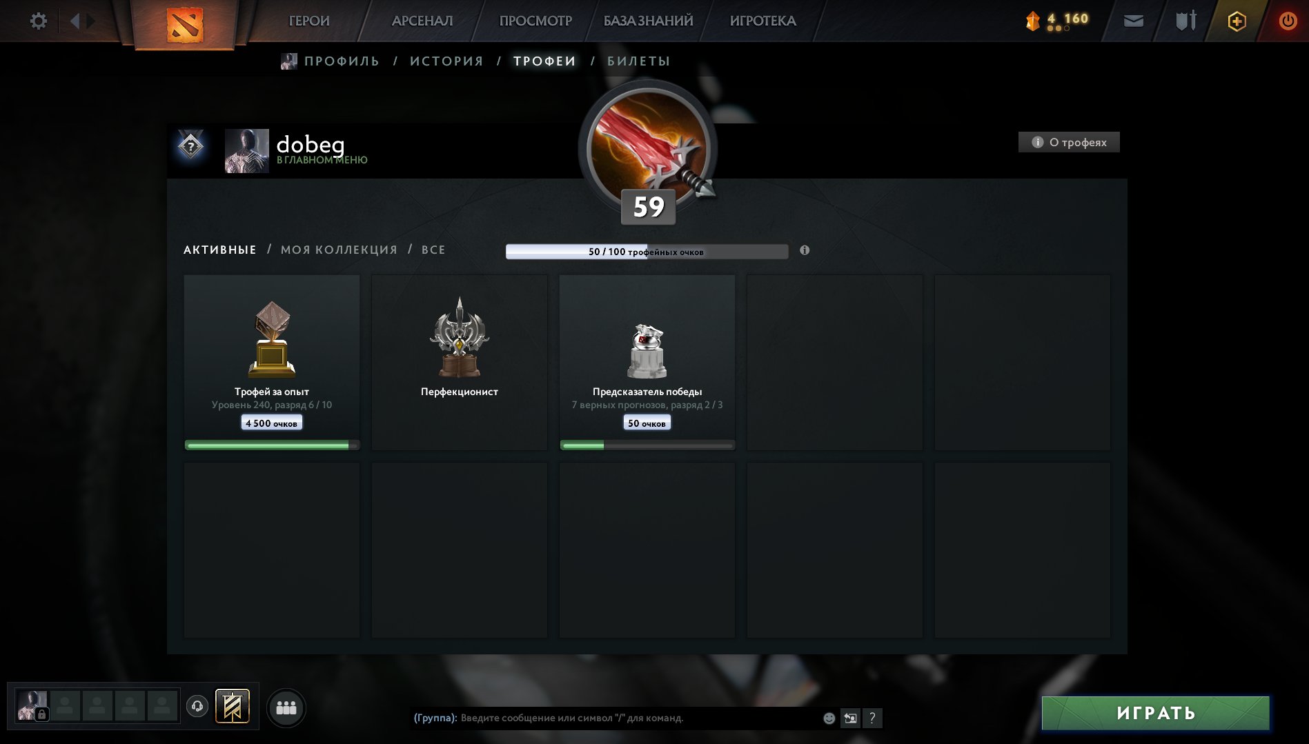 ☯️☯️【6500MMR】☯️☯️【MAINPOOL】☯️☯️【50 DOUBLES】☯️☯️ SKINS ☯️☯️, Sale, 5600 MMR, 10000 Behavior score, 2021 games, 3000 hours