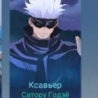 💚 EMPTY KSYAVIER GOJO SATORU 🟢 JUJUTSU KAISEN 🟢 SATORU GOJO 💚 100% WR 💚, Sale, Rank: Warrior, Level: 8, Win rate: 100%, Heroes: 11, Skins: 4