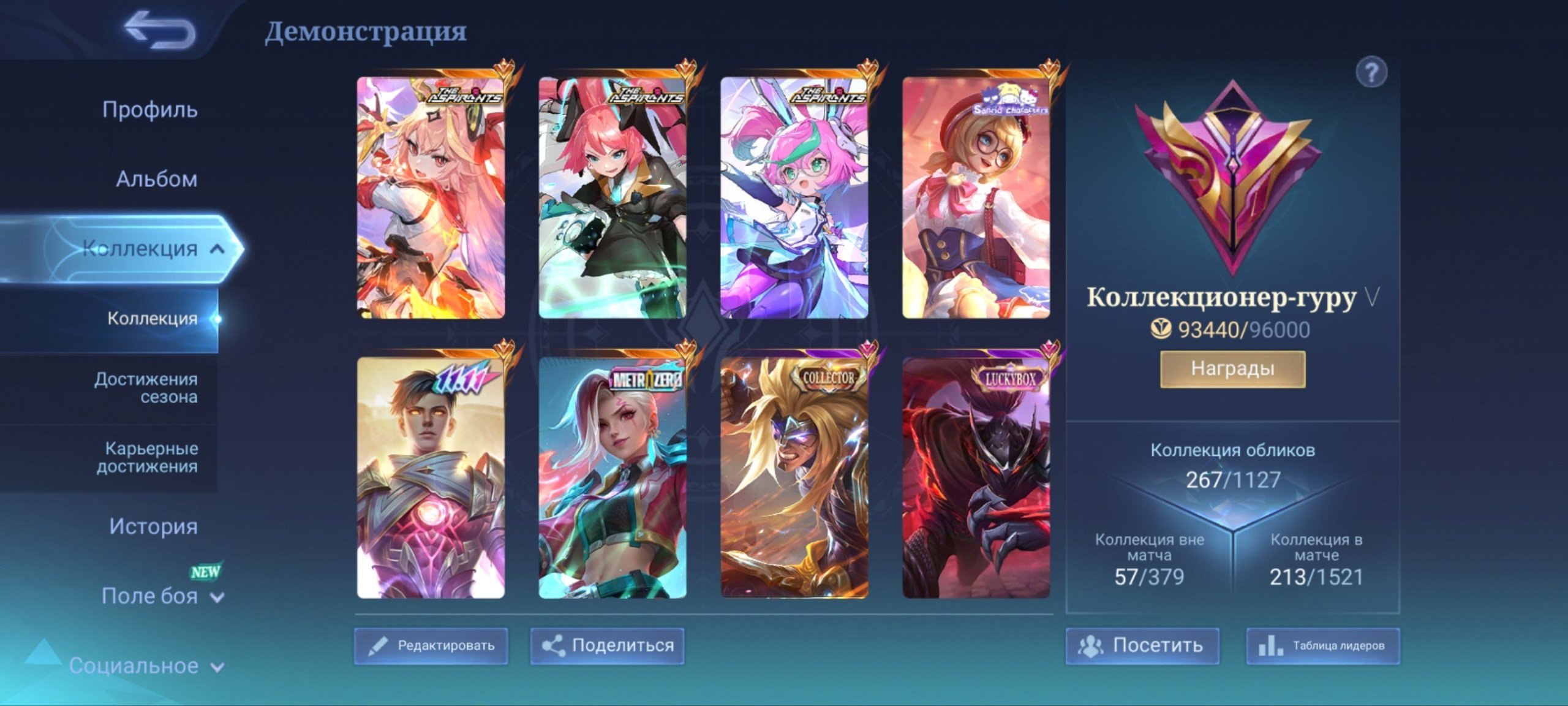 3 Graduates🔥Sanrio Angela🔥Metro Zero Ixia🔥and much more🔥, Sale, Rank: Mythic, Level: 47, Winrate: 55%, Heroes: 65, Skins: 267