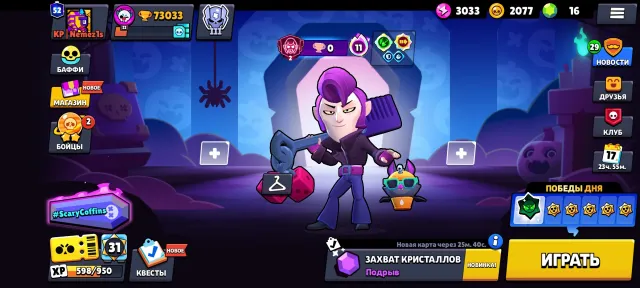🤺107 BRAWLERS / 🏆 73K / 👕370 |📦AUTO-DELIVERY | CHEAP, 73033 trophies, 107 brawlers, 52 primes