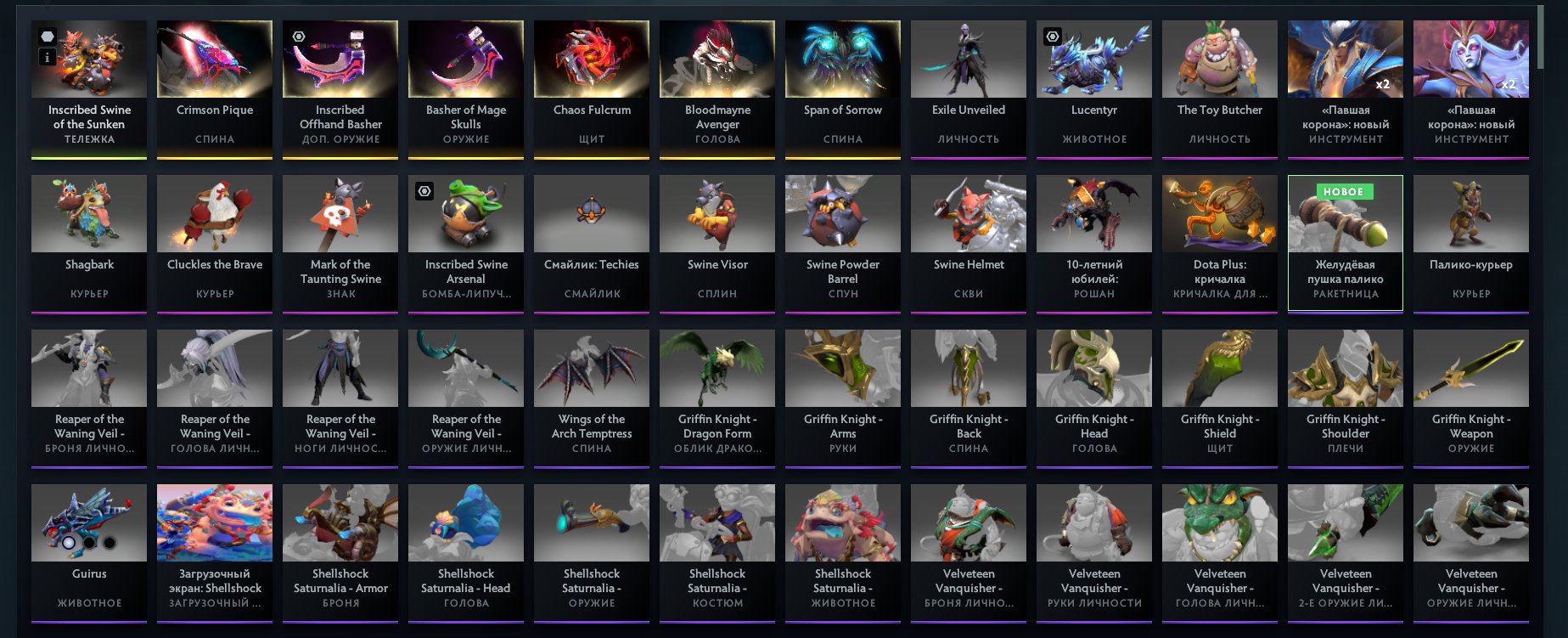 1600 MMR💖10000 ORDER💖WITHOUT POOLS💖4100 HOURS, 75 TROPHIES💖2 MEDALS IN CS FOR 5 10 YEARS💖325 ITEMS💖, Sale, 1000 MMR, 8400 Behavior score, 8400 вежливости, 790 games