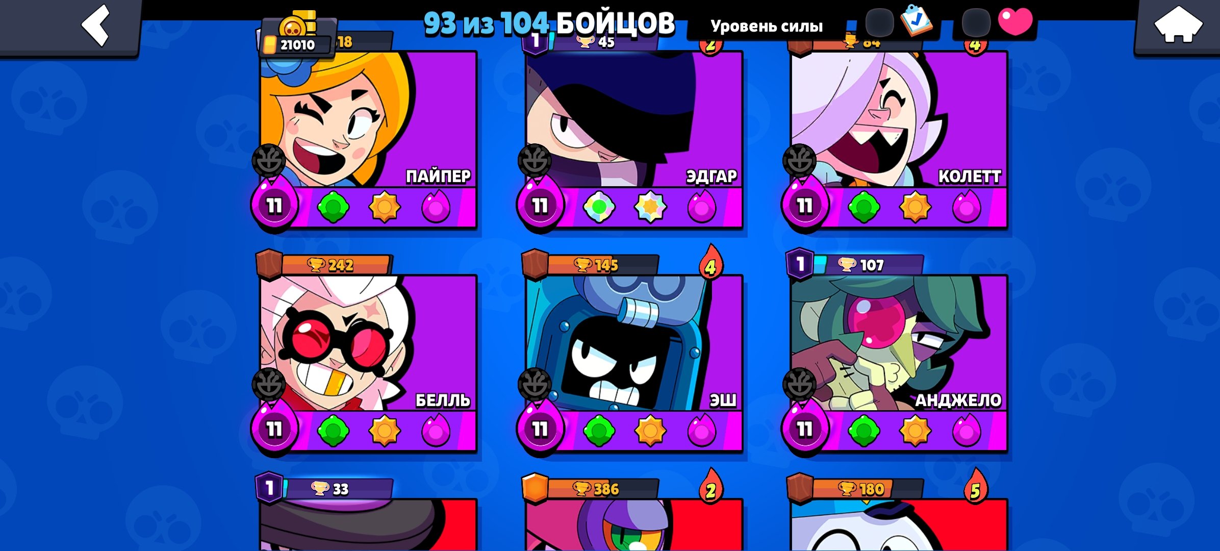💊 Great Main Account! 💊 Ready for comfortable gameplay. 👇 Description below:, trophies 21000, brawlers 93, primes 7