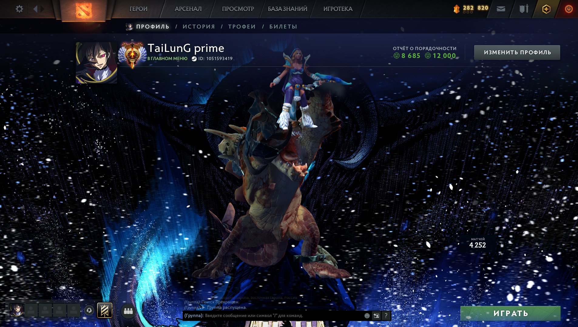 🤍⚔️ 9241 MMR account (Main Pool) ⚔️ High behavior score ⚔️ 🤍 Friends with mangekyou 🤍, Sale, 9241 MMR, 12000 Behavior score, 8700 вежливости, 4252 games, 4065 hours