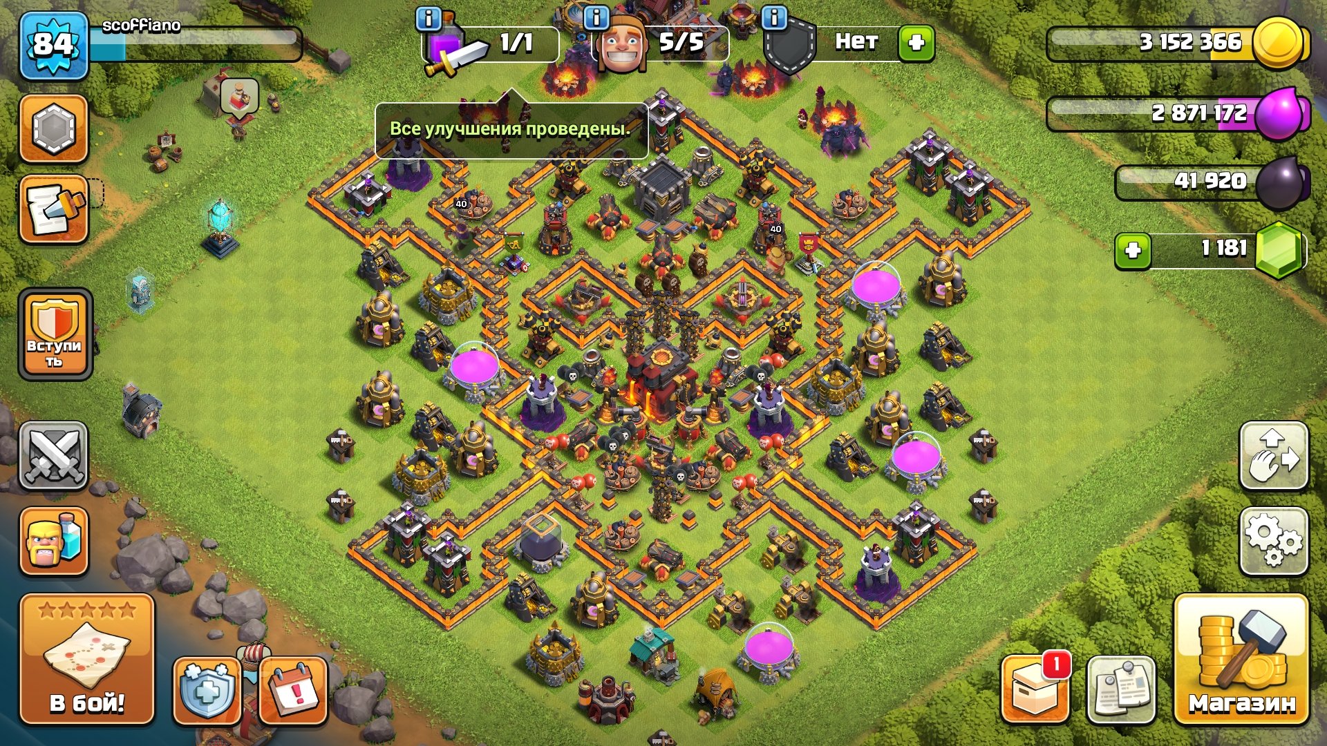 ⚫🟥10 TH (TQ) Full / Full !🟥Heroes - 40/40/20 ! / 1,920 Gems / 5 builders / With mail, 10 TH Main Village