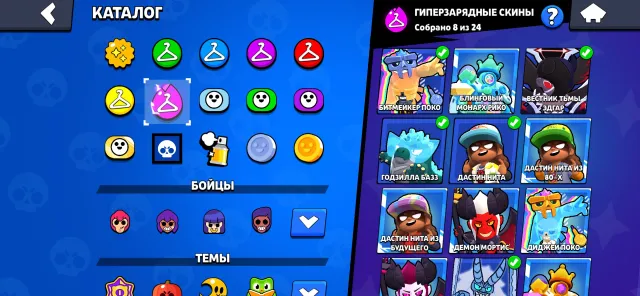 Account 85k, 19-2 primes, 56-11 power, practically full buffy, top skins, 85000 trophies, 106 brawlers, 76 primes