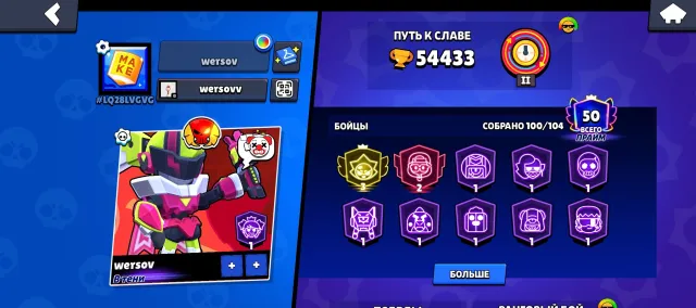 ⭐Third Prime on Sirius⭐World Top 🌍 (MMR reset)🫂BP buy🎫Shade 2819🏆Legend League🟥300-day streak🔥, trophies 54444, brawlers 100, primes 50