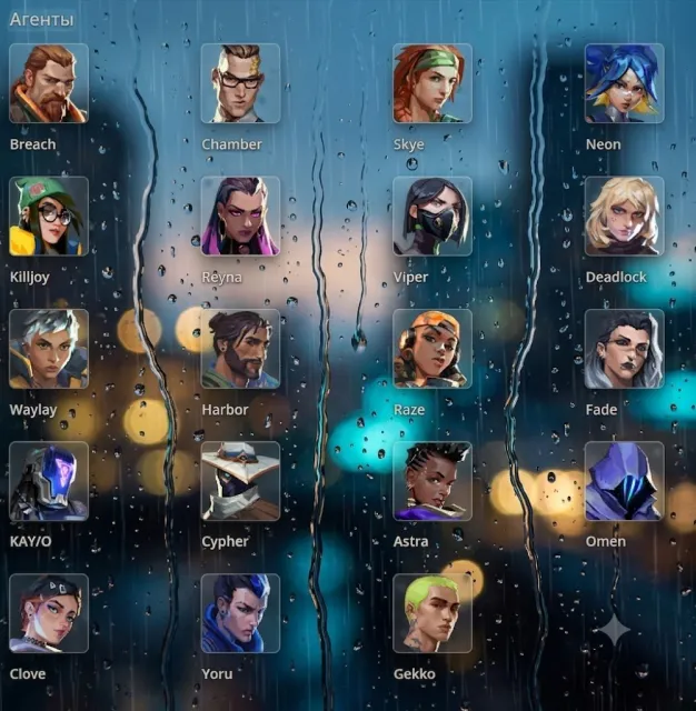 [31 SKINS]💎[EU] DREAM SWORD💎VANDAL REAPER💎VANDAL BEGINNING OF TIME💎PHA DEMON💎SPECTRE INTELLIGENCE, Sale, Silver 1, Agents: 19, Skins: 31