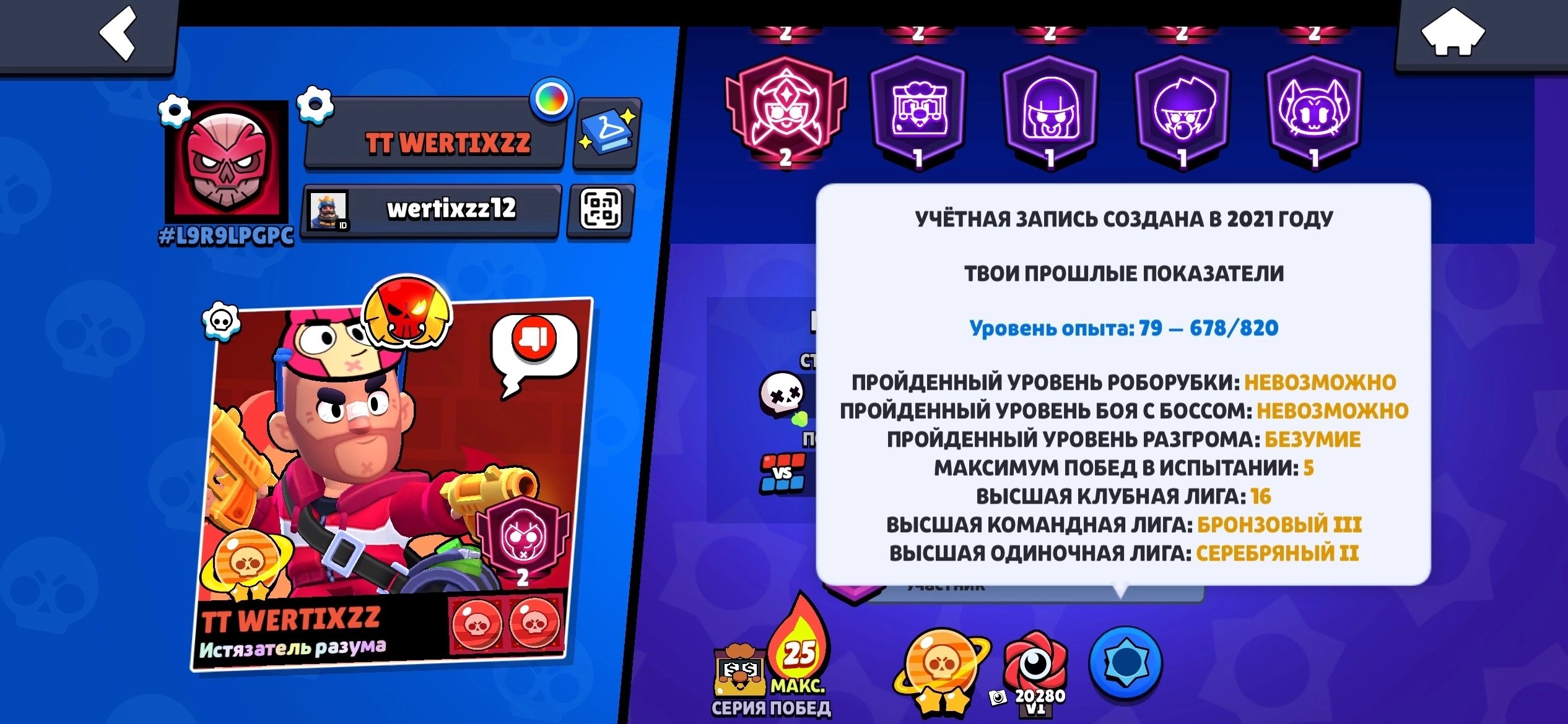 jsjskdksksjsd s s ssbksjsksksksksk, trophies 62105, brawlers 104, primes 31