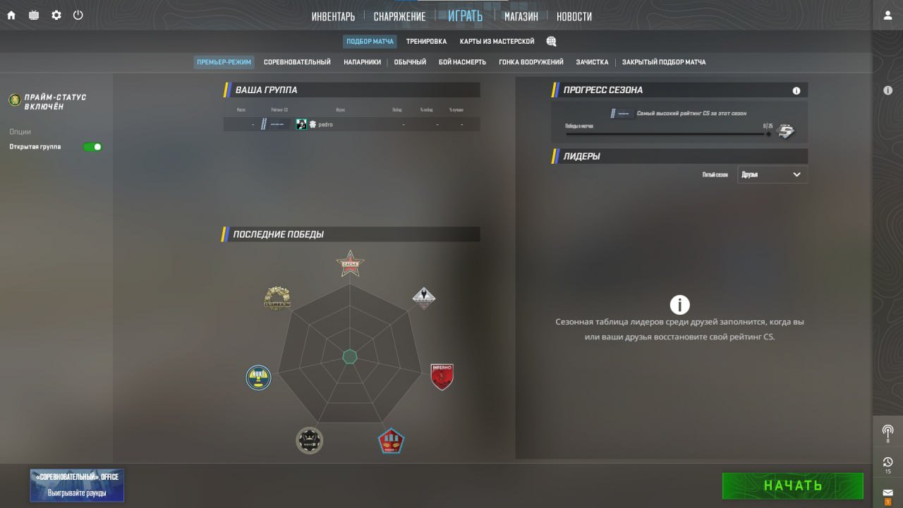 ✅ CS2 PRIME 🔫 | 10 LEVEL PROFILE 🆙 | ORIGINAL EMAIL, Sale, Available, Yes PRIME