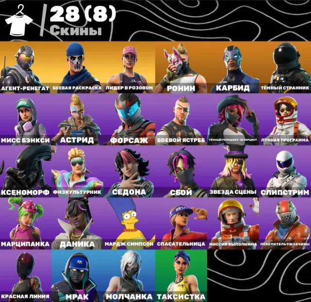 (AUTO-ISSUE) TAKE THE L + 12.5k DONATION + OLD PVE OLD PVE + 1050VB + FULL ACCESS + EMAIL + GUARANTEE, Sale, skins 28