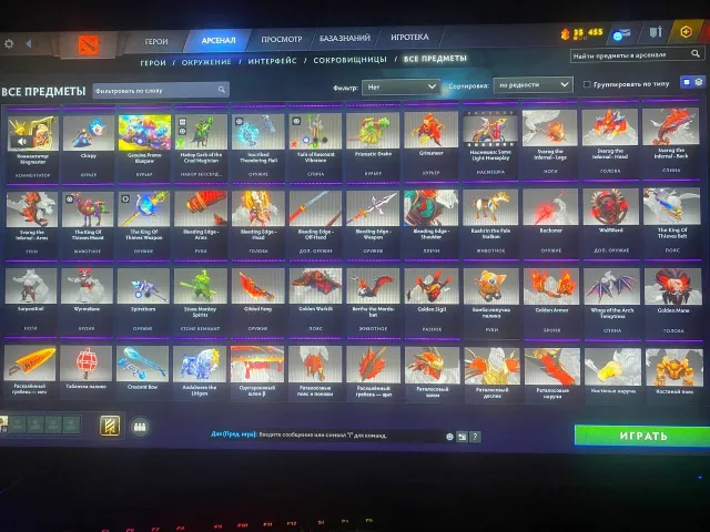 АККАУНТ ПОД МЕЙН 3 АРКАНЫ МНОГО СЕТОВ И ИММОРТАЛОК, Продажа, 5968 MMR, 7620 порядочности, 7620 вежливости, 3125 матчей, 3417 часов