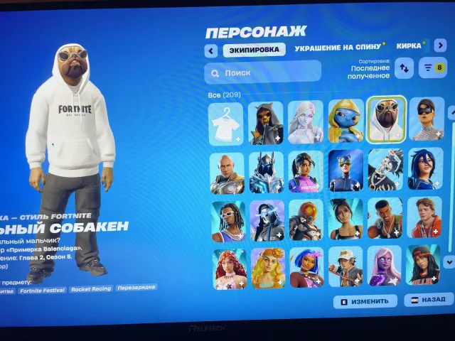 Selling a stacked Fortnite account. ✅, Sale, skins 209