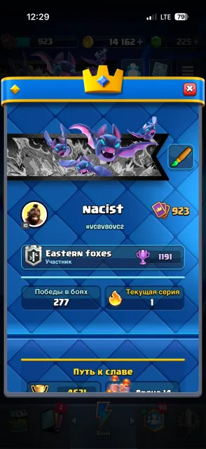 account for sale, 14 arena, 923 level, 4621 trophies, 91 cards, 8 legendaries, No