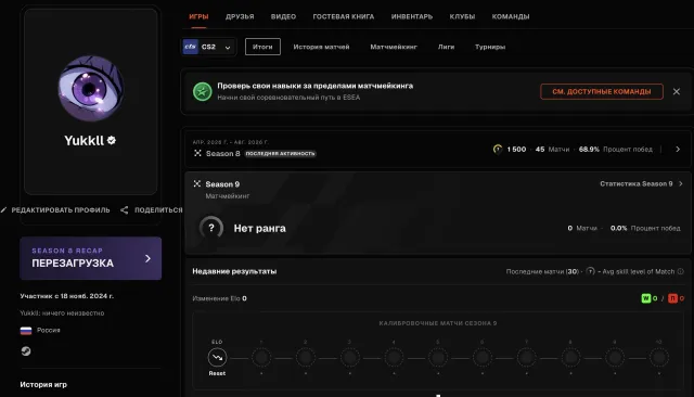 🔥 10 LVL FACEIT | 🎯 2263 ELO | 🕒 267 matches — Ready to play!