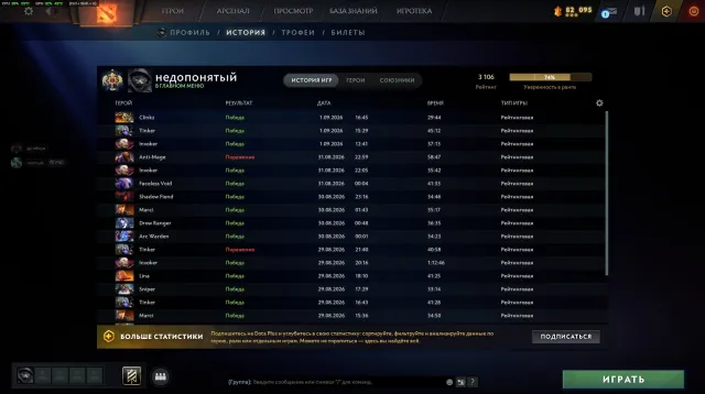 ● [3106 MMR] ● АВТО-ВЫДАЧА | МЕЙНПУЛ | ПРОЙДЕН КАРНАВАЛ | + GTA V, Продажа, 3106 MMR, 8366 порядочности, 8366 вежливости, 462 матчей, 430 часов